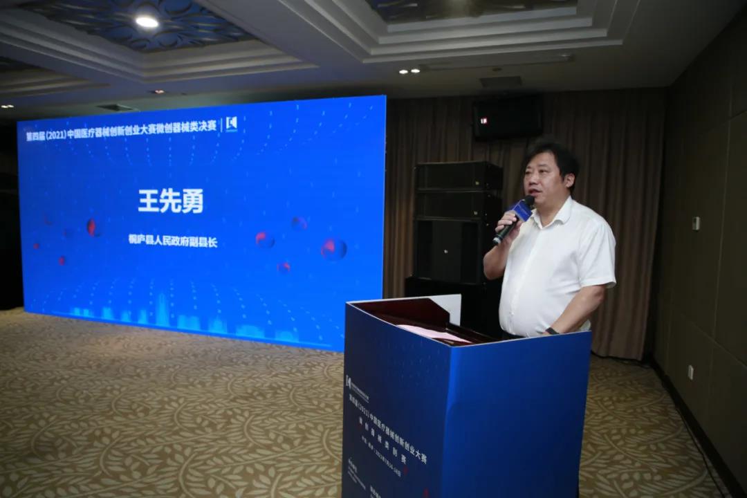 权威赛事！第四届（2021）中国糖心vlog创业大赛（桐庐）微创类决赛多个创新项目突出重围